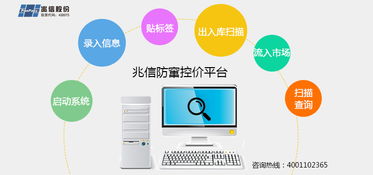 構(gòu)建企業(yè)價(jià)格護(hù)城河 二維碼控價(jià)管理系統(tǒng)在移動互聯(lián)網(wǎng)時(shí)代的應(yīng)用