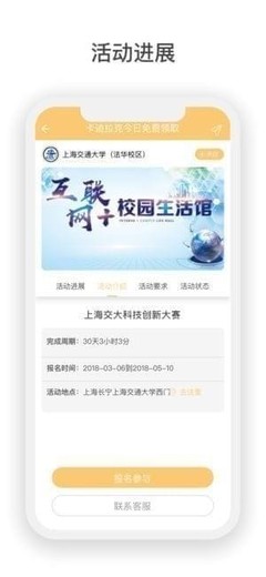 找財APP 移動互聯網研發與維護的實踐與思考